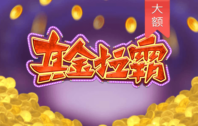 8868体育app苹果下载
