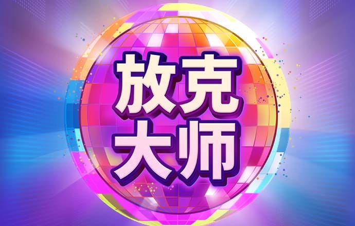 爱游戏体育最新